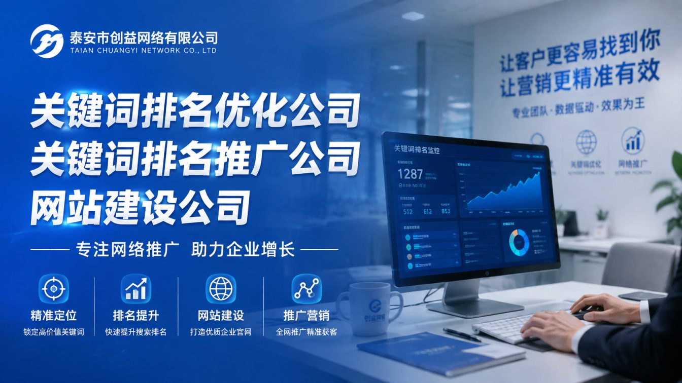 历下区14年深耕服务1000+企业